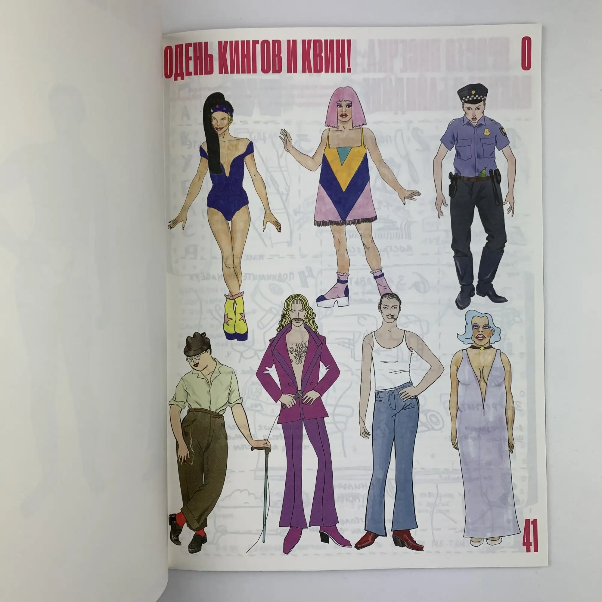 DRAGZINE spread