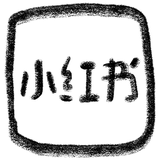 rednote